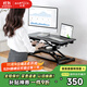 Brateck北弧升降桌電腦桌 站立辦公工作升降臺子 站立式電腦升降支架D450