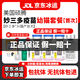 【冰運】妙三多疫苗貓三聯(lián)貓咪疫苗貓疫苗預防貓瘟貓鼻支嵌杯狀病毒幼貓成貓寵物瑞比克狂犬自打套餐 幼貓套餐【妙三多*3+狂犬】+內外驅蟲(chóng)藥