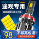 科浦仕適用大眾途觀(guān)汽車(chē)led大燈改裝遠近一體遠光燈近光燈led車(chē)燈泡 8K途觀(guān) 09-12款【遠光】2支裝