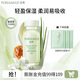 泊美 鮮純珍萃保濕乳液滋潤補水保濕溫和護膚品生日禮物送女友 滋潤型120ml