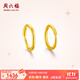 周六福（ZLF）  黃金耳飾女款足金999圓形簡(jiǎn)約時(shí)尚耳環(huán) 計價(jià) 1.24g