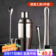 杰凱諾不銹鋼調酒套裝調酒工具雪克杯調酒器手打檸檬茶工具套裝 5件套