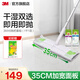 3MX6靜電除塵懶人拖把 家用一次性干濕巾拖地 免手洗清潔拖布cbg X6拖把套組（拖把+干紙*1+濕紙*1）