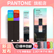 新品【官旗正版】Pantone潘通色卡FHIP110C/FHIP110A PANTONE彩通 色彩指南/FHIP610A色彩手冊新版服裝家居紡織國際標準TPG紡織布TPX 服裝紡織家居通用色卡 色彩指