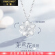 法蔻（farcoko）品牌茉莉花項鏈女高級感鎖骨鏈時(shí)尚飾品情人節生日禮物送女友老婆 茉莉花項鏈 -【精美高檔禮盒】