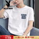 花花公子（PLAYBOY） 短袖t恤男夏季薄款男士T恤潮純棉體恤男生字母圓領(lǐng)打底透氣汗衫 2028白色 M/165（90-110斤）