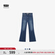 Levi's商場(chǎng)同款冰酷系列25春夏新款女士726高腰喇叭牛仔褲A3410 深藍色 27 (32)
