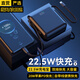 尊匠【可上飛機】充電寶自帶雙線(xiàn)22.5w快充超大容量移動(dòng)電源小巧便攜出行適用蘋(píng)果oppo小米安卓設備 尊享版：高配電芯-自帶雙線(xiàn)