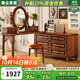 雅塵家居美式復古實木梳妝臺臥室可用伸縮化妝桌家用可旋轉(zhuǎn)帶抽屜柜 帶伸縮儲物梳妝臺 【復古胡桃色】