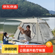 京東京造 輕簡(jiǎn)速開(kāi)公園前廳帳篷4.4戶(hù)外露營(yíng)裝備涂銀防曬3-4人