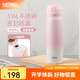 膳魔師（THERMOS）保溫杯大容量水杯兒童男女士情侶不銹鋼杯子團購生日禮物JNL 316L不銹鋼-初桃粉 500ml