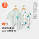 貝瑞加（Babyprints）嬰兒連體衣2件裝初生寶寶純棉A類(lèi)連體衣新生兒四季哈衣 綠52