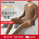 Charm Kendo保暖內衣男士秋冬季秋衣秋褲加絨加厚發(fā)熱貼身無(wú)痕打底內衣套裝 德絨卡其 XL 送男友送老公 (125-150斤)