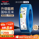 德力西（DELIXI）電線(xiàn)電纜ZC-BV2.5平方阻燃單芯單股家用銅芯電線(xiàn)100米藍色零線(xiàn) 