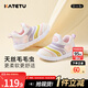 卡特兔兒童學(xué)步鞋秋季寶寶毛毛蟲(chóng)運動(dòng)鞋1-5歲男女童鞋嬰兒鞋跑步機能鞋 黃粉-皮面 27 內長(cháng)16.5cm  腳長(cháng)15.6-16.2