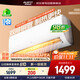 AUFIT空調(diào)奧克斯出品1.5匹新一級(jí)能效變頻掛機(jī)【25年新款】空調(diào)KFR-35GW/BpR3AQG29a(B1)以舊換新