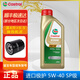 Castrol嘉實(shí)多原裝進(jìn)口極護鈦流體全合成機油 汽車(chē)潤滑油 汽車(chē)保養用品 進(jìn)口極護 無(wú)防偽 5w-40 SP級 1L