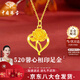 中國珠寶 SINO GEM黃金項鏈女士足金康乃馨吊墜掛墜鎖骨鏈教師節禮物送女友老婆生日足金康乃馨吊墜+品牌禮盒足金吊墜0.5g，贈S925銀鏈