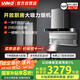 萊梅德（LAIMD）德國萊梅德7字型抽油煙機升降側吸油煙機變頻大吸力不銹鋼油煙機自清潔 CXW-9017