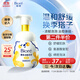 碧柔（Biore）花王氨基酸表活青少年泡沫洗面奶男女士敏感肌適用舒緩潔面160ml