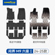 固特異（Goodyear）tpe汽車(chē)腳墊適用于問(wèn)界M9六座配件裝飾高邊全TPE腳墊年華毯