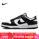 耐克NIKE男復(fù)古休閑板鞋 DUNK緩震運(yùn)動(dòng)鞋 HF5441-100黑白42.5
