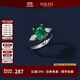HKHL 【附證書(shū)】925銀培育祖母綠方糖戒指女輕奢開(kāi)口指環(huán)女生生日禮物 祖母綠開(kāi)口戒指【證書(shū)+輕奢禮盒】