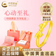 中國黃金（CHINA GOLD）足金開(kāi)口可調節蝴蝶結黃金戒指女款老婆生日禮物中秋節禮物送女友 足金戒指 約1.8g+心動(dòng)禮盒