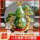 OSKV八方來(lái)財旺宅寓意裝飾風(fēng)水畫(huà)招C葫蘆客廳鞋柜居家桌面擺件 八方來(lái)財擺件【玉葫蘆款】 30厘米【送支架】