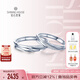 鉆石世家 至愛(ài)·共生18K金鉆石戒指情侶對戒結婚鉆戒 生日紀念日禮物 男戒2分 20號