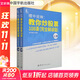 【正版包郵】纏中說(shuō)禪:教你炒股票108課(完全解讀版)(全2冊) 禪世雕龍 編 中國宇航出版社 新華書(shū)店旗艦店圖書(shū)書(shū)籍