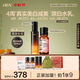 HBN美白水乳淡斑精華乳液秋冬補水保濕護(hù)膚品中秋生日送禮