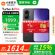 小米REDMI 紅米Turbo4 Pro【國家補貼15%】新品5G小米紅米手機 黑色 12GB+256GB