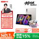 聯(lián)想平板小新 ProGT【國(guó)家補(bǔ)貼】11.1英寸辦公學(xué)習(xí)游戲AI平板電腦3.2K超清屏高刷 驍龍8Gen3 8+128G白