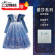 NAOISKEY?腦斯基冰雪奇緣愛(ài)莎公主裙長(cháng)袖公主風(fēng)保暖防寒寶寶公主裙加絨加厚可選 藍色加絨款+心型手杖 110