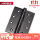 hafele 德國海福樂(lè )HAFELE 合頁(yè)不銹鋼拉絲PVD黑色木門(mén)恬靜4寸平合頁(yè) 4*3*3 拉絲黑 1片