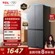 TCL 480升十字對開四開門超窄小戶型大容量凈味抗菌深冷速凍家用電冰箱一級能效風(fēng)冷國家補(bǔ)貼R480V7-U