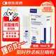 維克(virbac)耳可舒滴耳液狗狗耳炎耳螨瘙癢馬拉色菌真菌細菌感染 耳可舒10ml