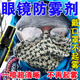 眼鏡防霧噴劑清潔噴霧水去霧氣清洗劑納米更持久冬天防起霧神器 全鏡通用 20ml 3瓶