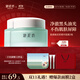 御泥坊面膜 春風(fēng)撫面氨基酸泥膜 清潔面膜 80g*2瓶  清潔去黑頭 禮物