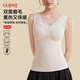 古今（GUJIN）羊絨保暖背心女秋冬新款暖腹蠶絲帶胸墊內搭打底可外穿內衣吊帶女