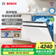 博世（BOSCH）14套家用嵌入式小虎鯨洗碗機 智能開(kāi)門(mén)速干 母嬰級除菌消毒 甲流病毒消殺 SJU4EKW66C