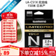 SHIMANO禧瑪諾LA-C51X/LA-C51T 日本產(chǎn)磯釣主線(xiàn)150米尼龍魚(yú)線(xiàn)磯釣線(xiàn) 1.5號－150米（LA-C51X）