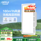 歐普（OPPLE）排氣扇衛生間排風(fēng)扇集成吊頂換氣扇 HQ -JLZ601