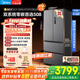 美的（Midea）真香系列M60雙系統508法式多門(mén)四門(mén)家用冰箱超薄平嵌雙循環(huán)大容量底部散熱BCD-508WUFPZM(E)星塵砂