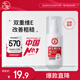 大寶維生素E乳100ml（泵頭款）身體乳液面霜保濕舒緩敏感面部護膚品