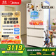 美的（Midea）508升法式多門四開門一級(jí)能效雙系統(tǒng)雙循環(huán)除菌凈味國(guó)家補(bǔ)貼20%家用冰箱大容量BCD-508WTPZM(E)白