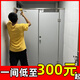 閣麟抗倍特板公共衛生間隔斷18厚防水防潮廁所隔斷板學(xué)校工地擋板門(mén) 抗倍特板定制-咨詢(xún)客服報價(jià)