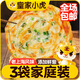 皇家小虎老上海風(fēng)味蔥油餅30片/2.7kg 手抓餅面皮早餐半成品煎餅 源頭直發(fā)