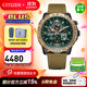 西鐵城（CITIZEN）手表 空中之鷹光動(dòng)能多局電波雙顯時(shí)尚男表情人節禮物 JY8074-11X